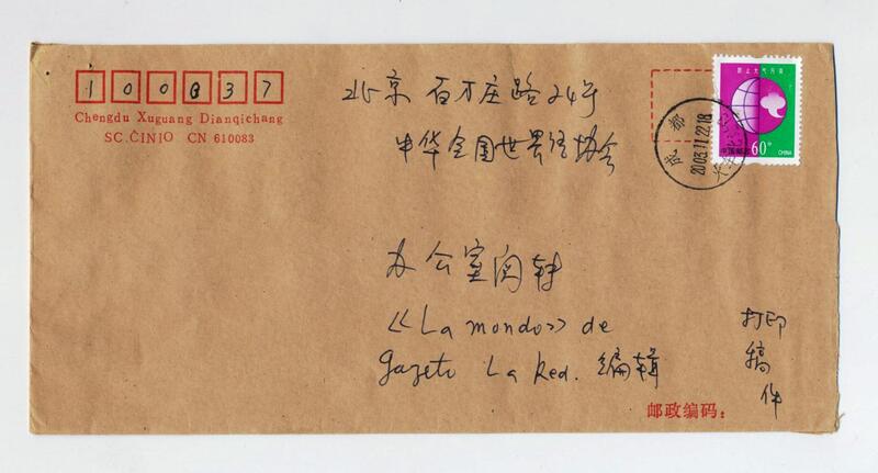 011(1)
