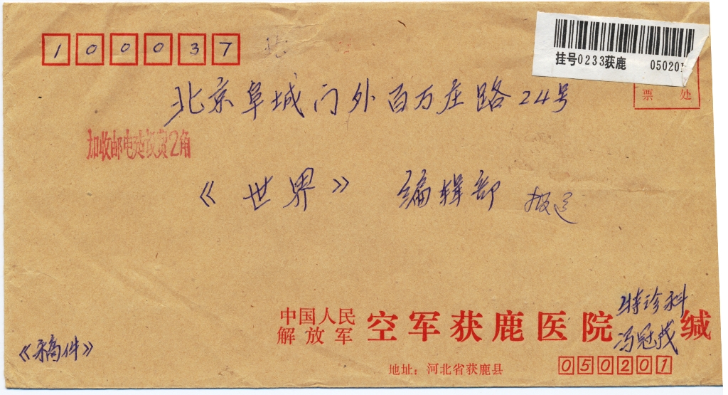 ʵķ 231 - 