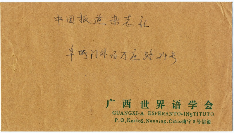 ż2 047(1)