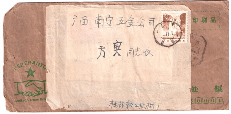ɨ_20250710 (6)(2)(1)