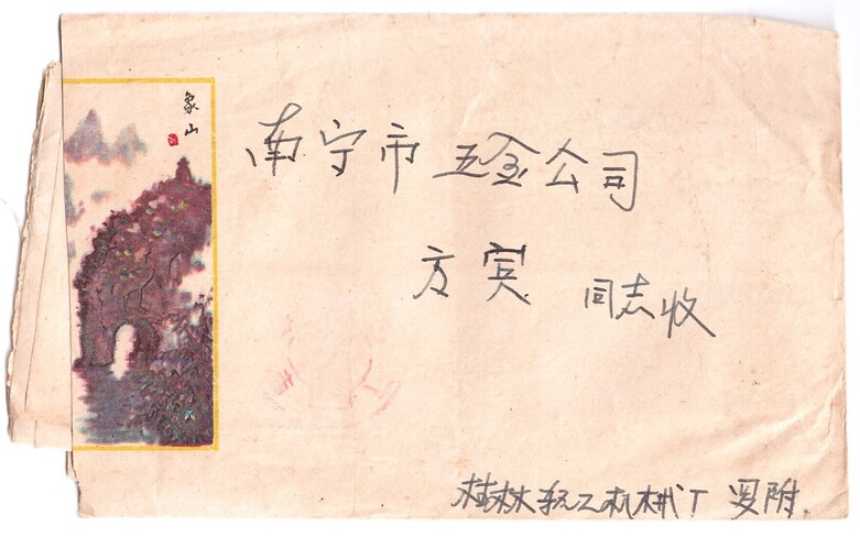 ɨ_20250710 (8)(2)(1)(1)