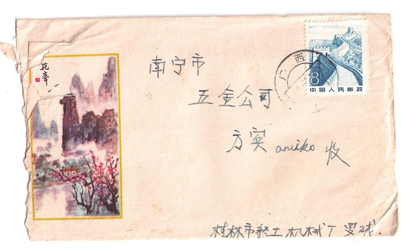 ɨ_20250710 (8)(1)(1)(1)