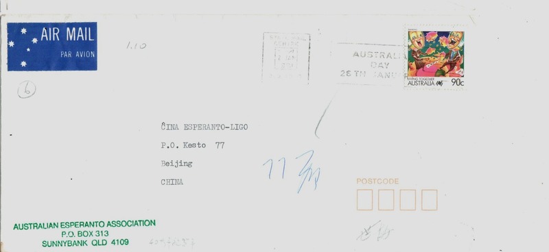6 - (1)