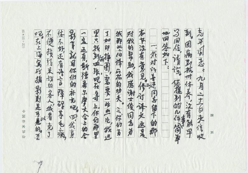 20191126120654115411(1)
