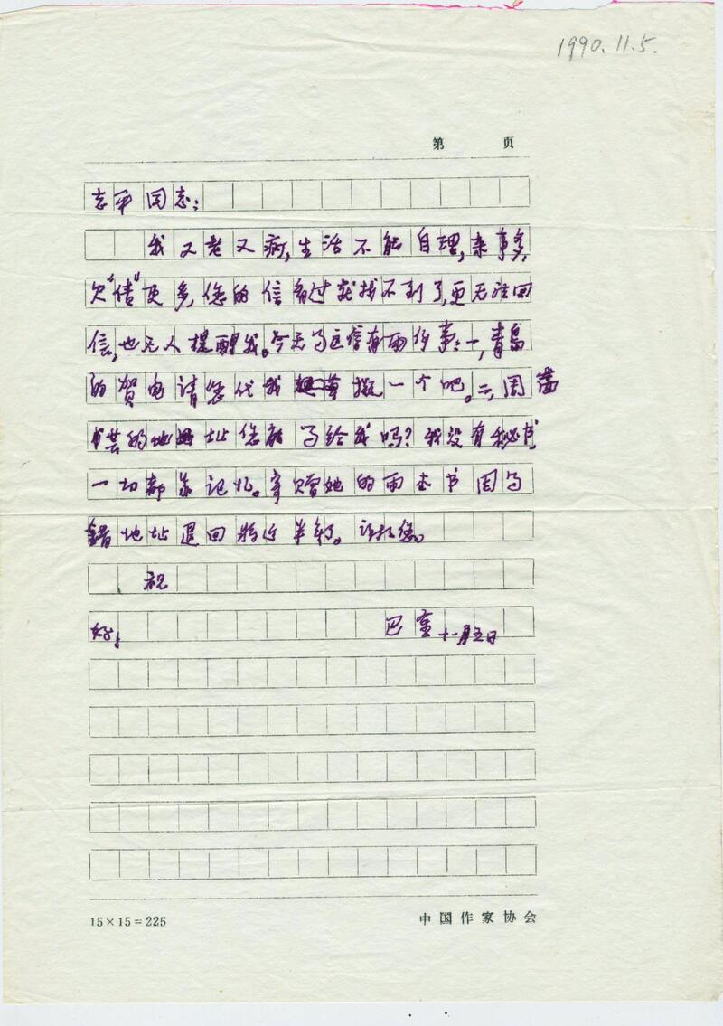 007(1)