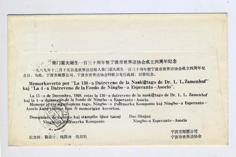 080 (2)(1)