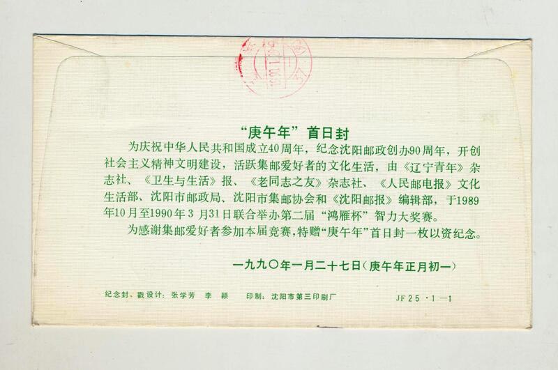 018 - (1)
