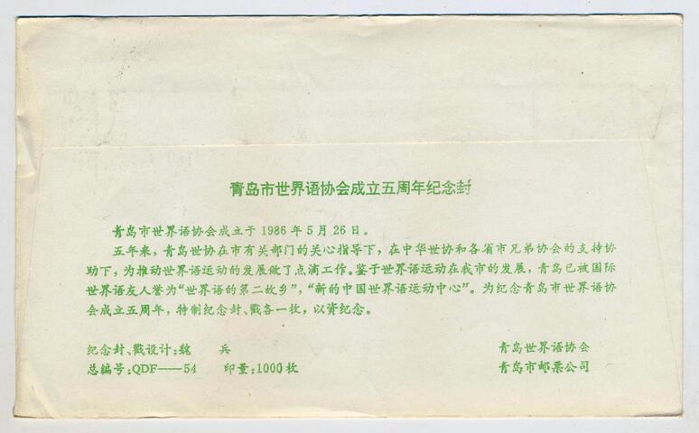 158 - (1)