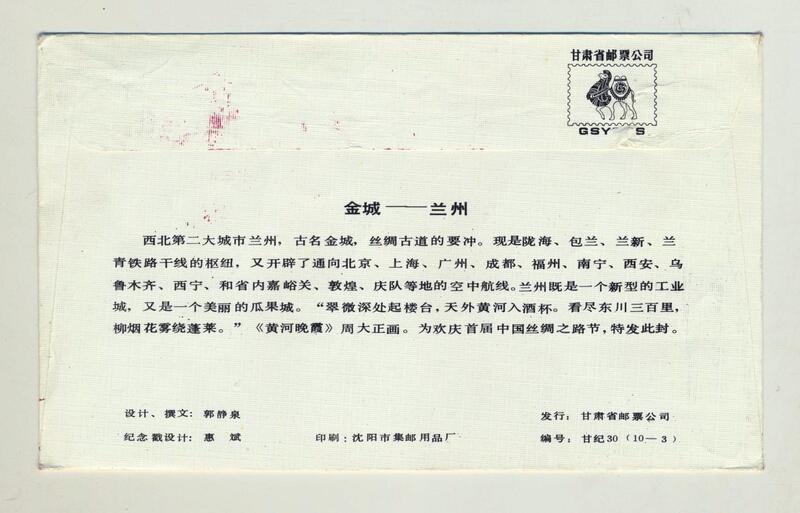 147 - (1)