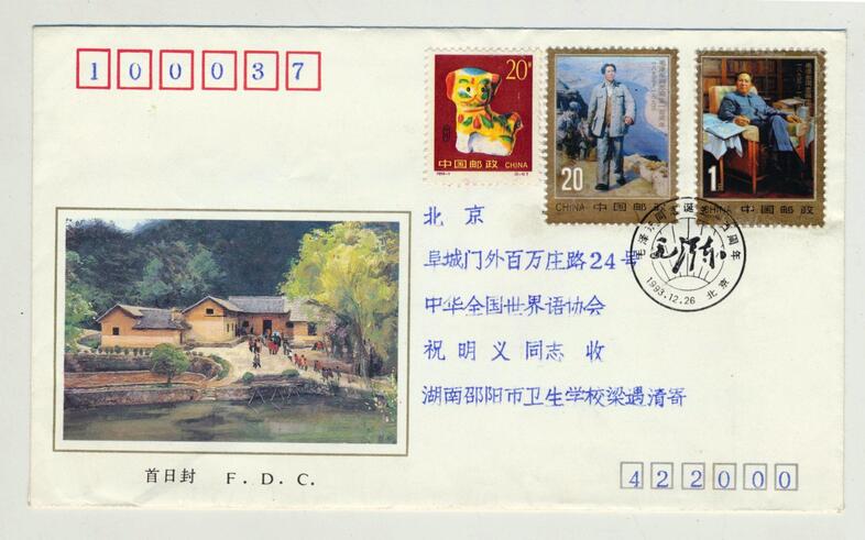 017(1)