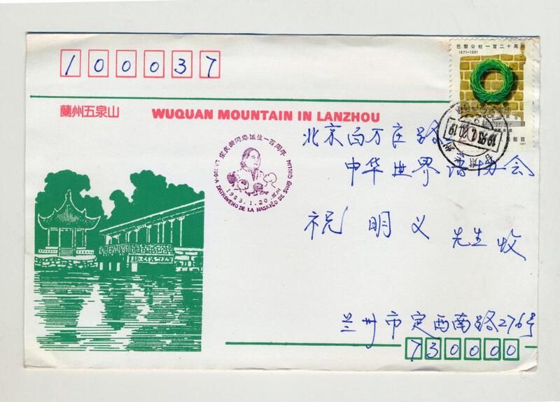 167 - (1)