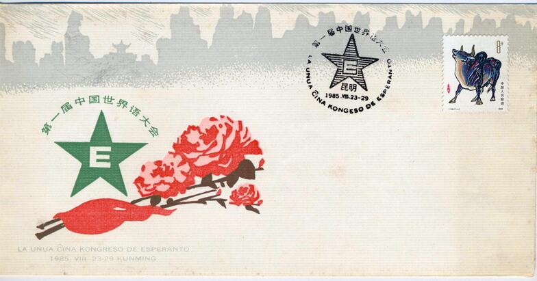 175(1)
