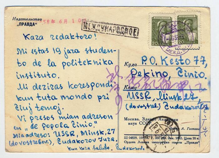 056 - (1)