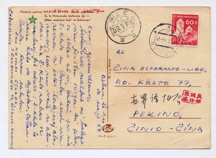 062(1)