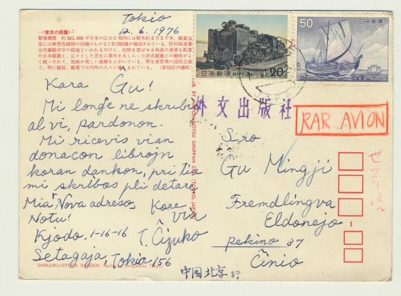 096 - (1)