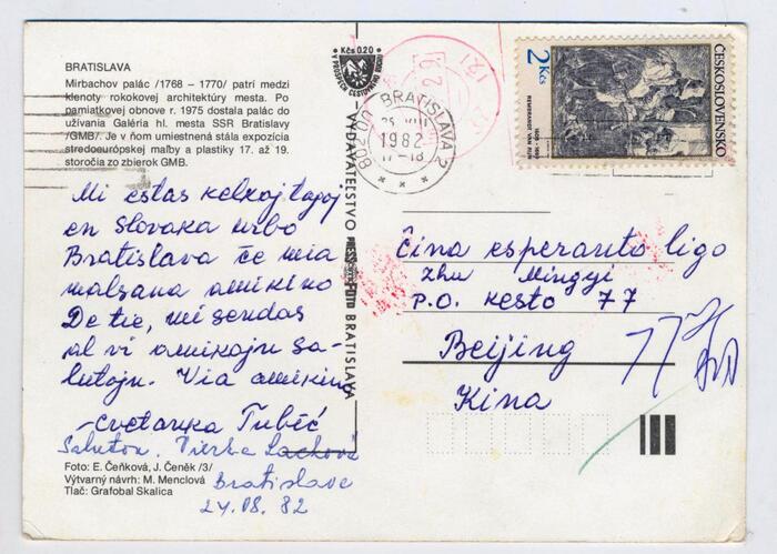 067 - (1)