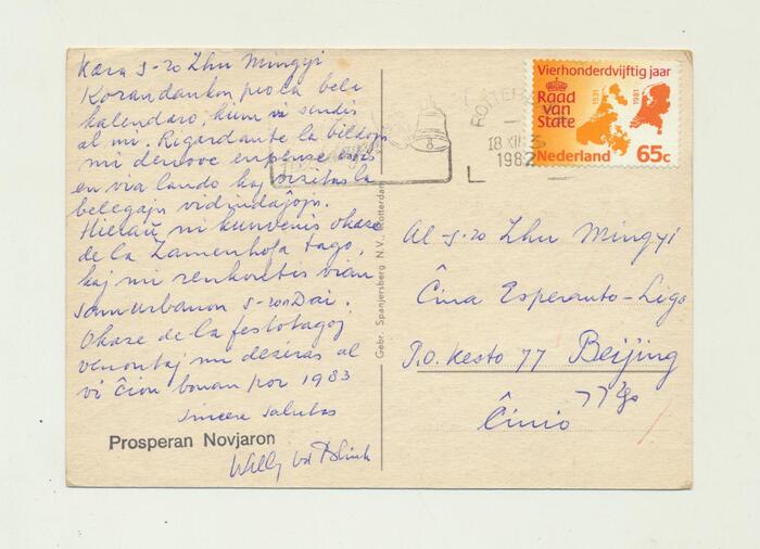 067(1)