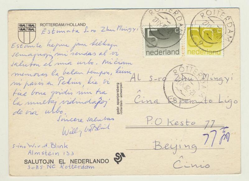 088 - (1)
