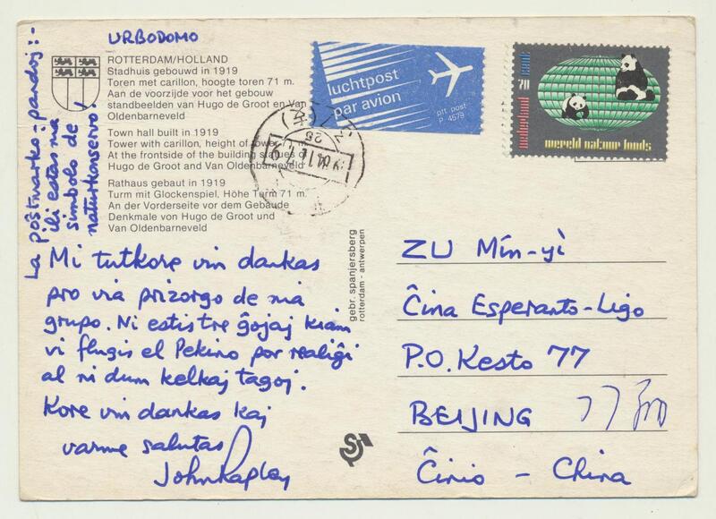 087 - (1)
