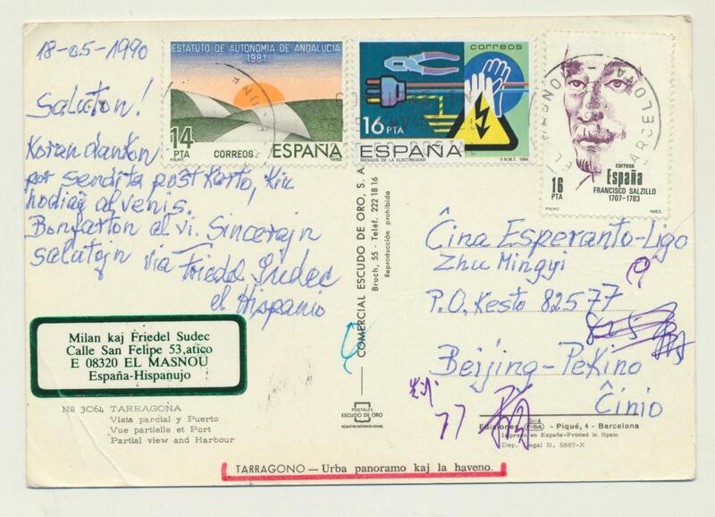 085 - (1)