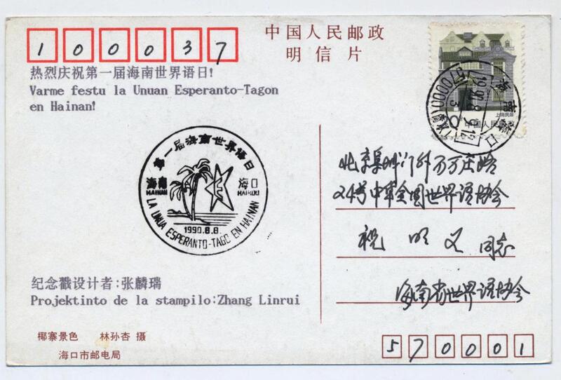 071 - (1)