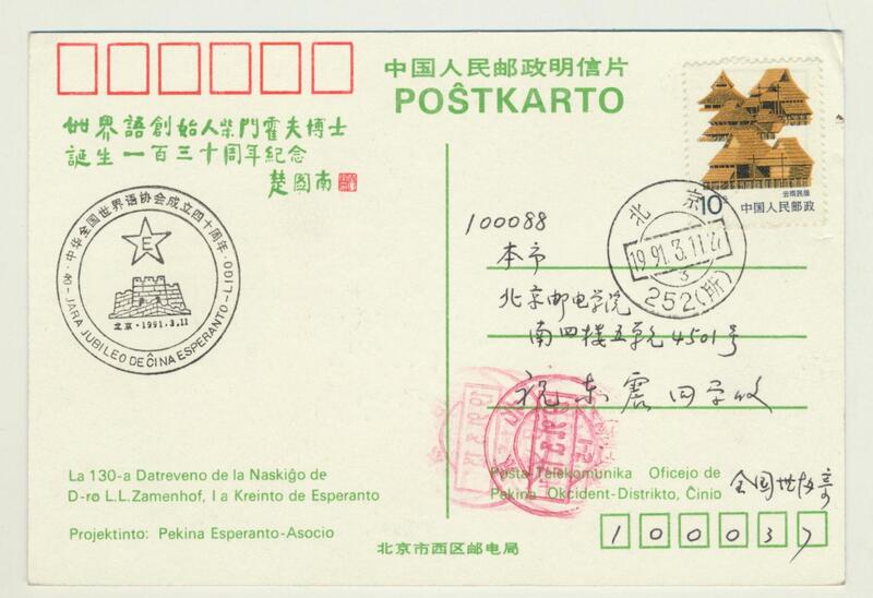 082 - (1)