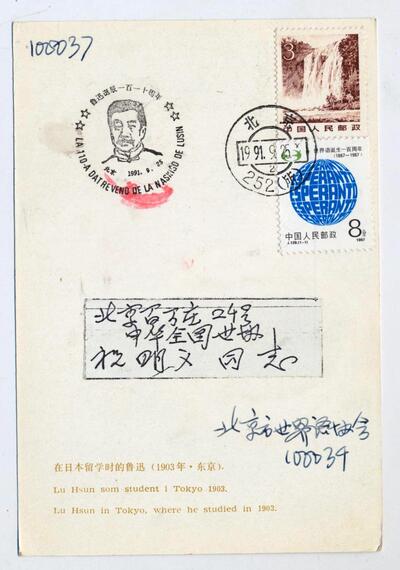 074 - (1)