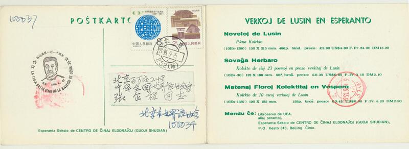 091 - (1)