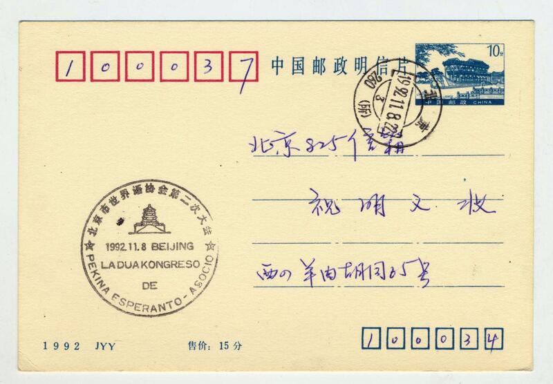078 - (1)