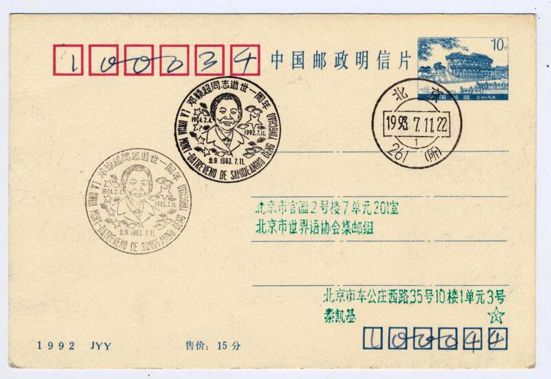 075(1)