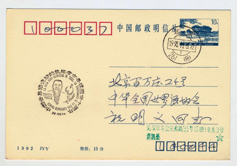 076 - (1)