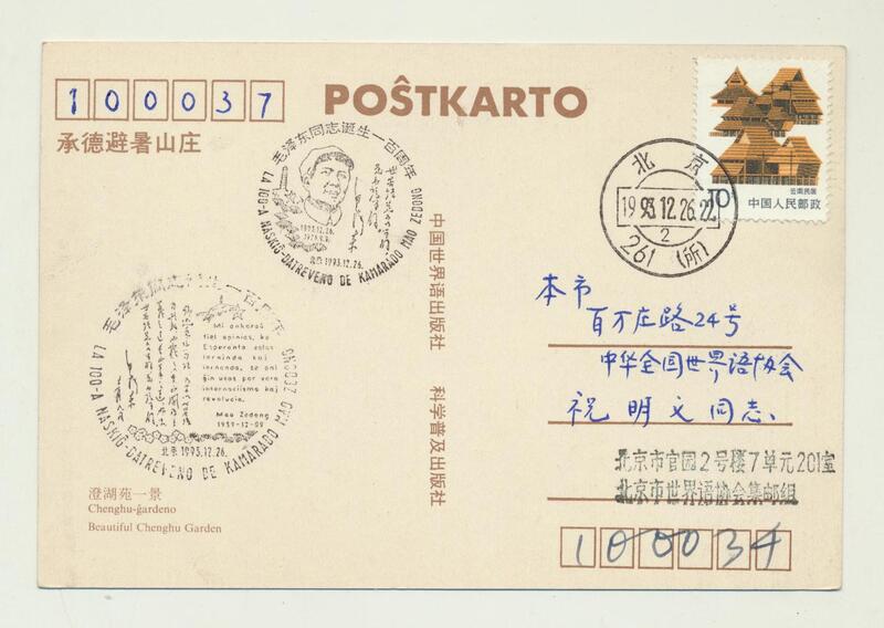 093 - (1)