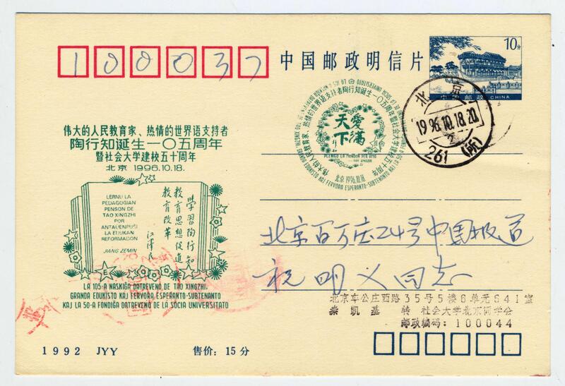 076(1)