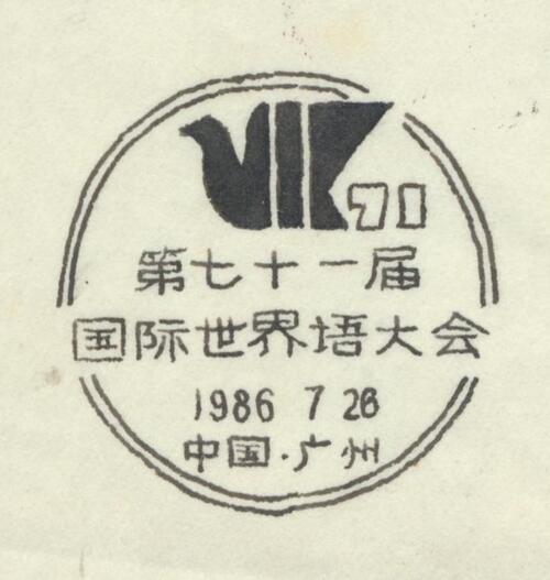 007 -  (5)(1)