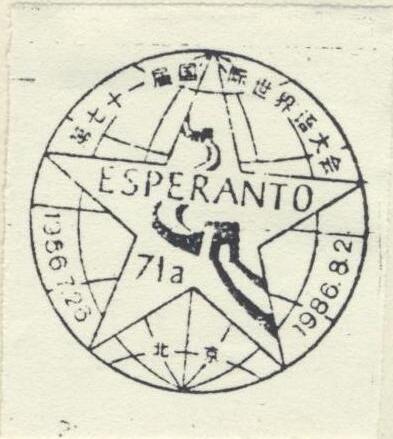 008 -  (4)(5)