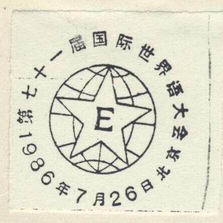 008 -  (4)(4)(1)