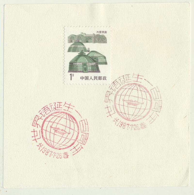 007 - (1)