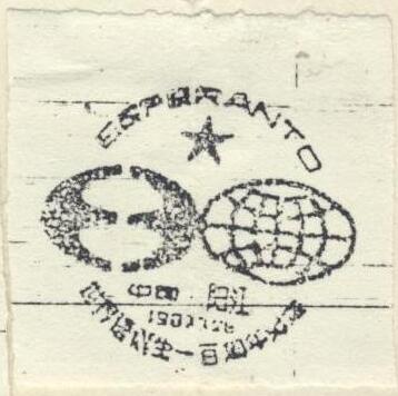 008 -  (4)(3)