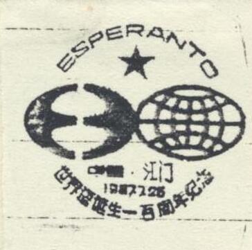 008 -  (4)(2)