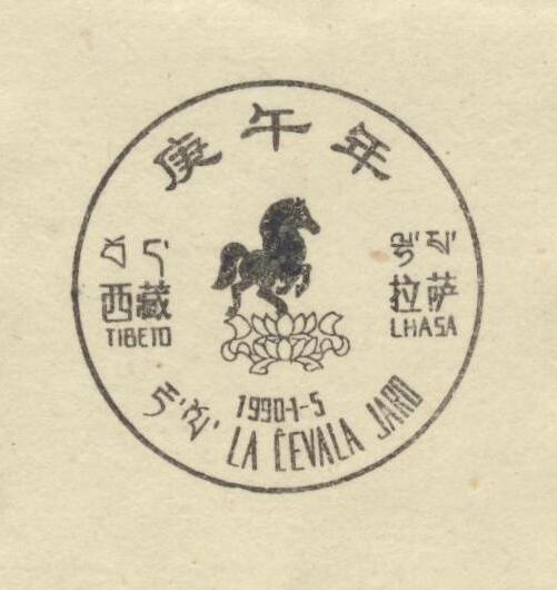 1990(1)