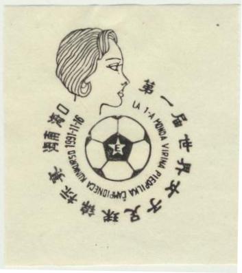 1999
