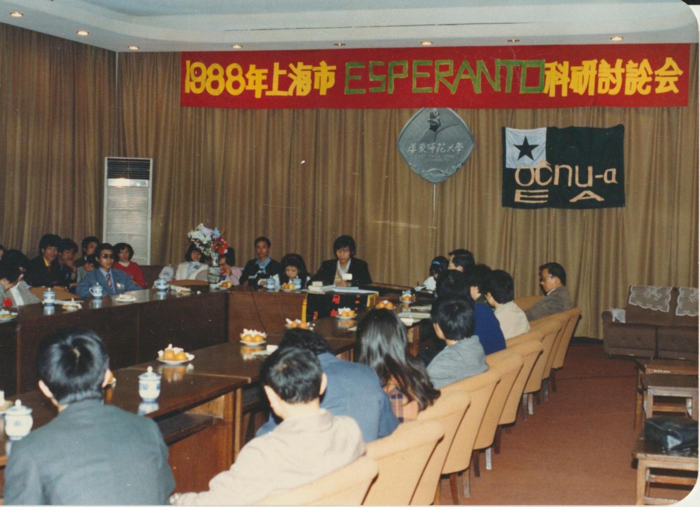 1988Ϻѧֻڻʦѧ (2)