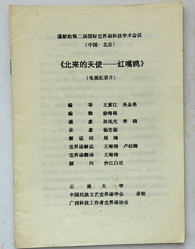 ڿ20231129_113417 - (1)