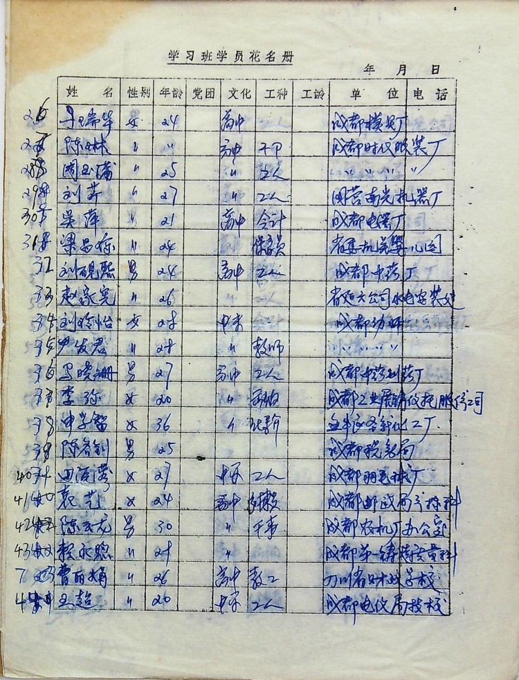 ڿ20230915_101118