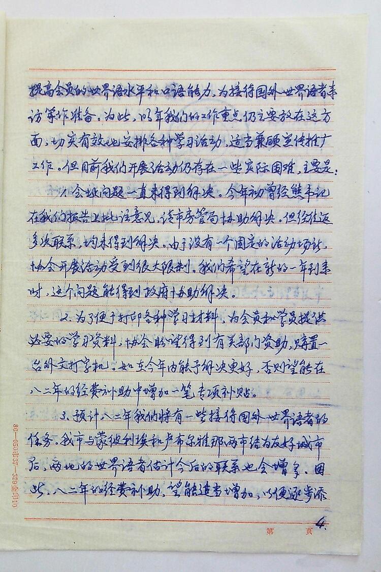 ڿ20230915_102420(1)