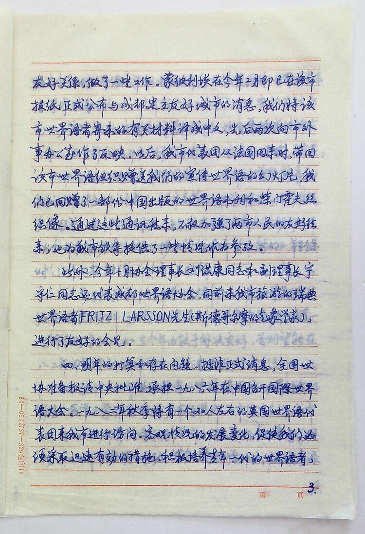 ڿ20230915_102405(1)