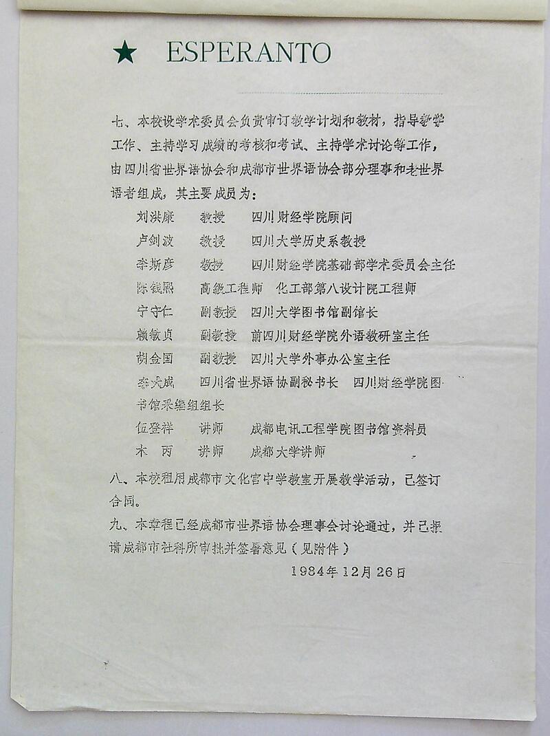 ڿ20230915_103212(1)
