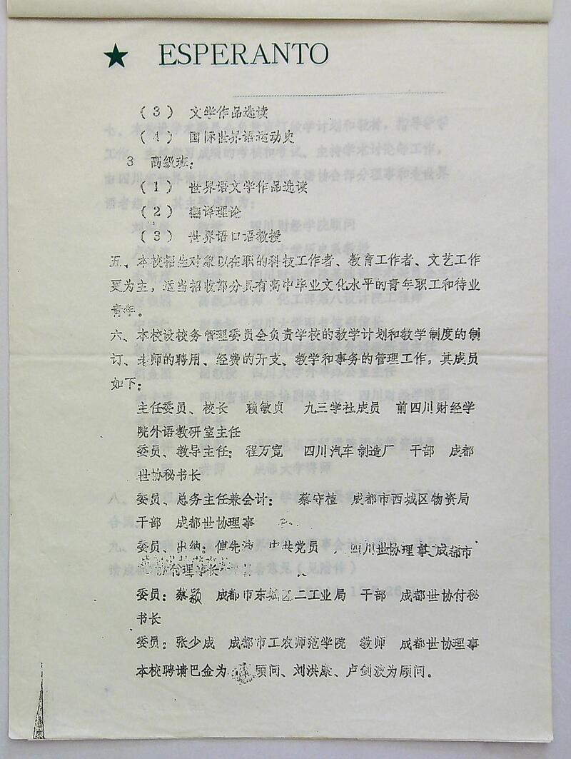 ڿ20230915_103200(1)