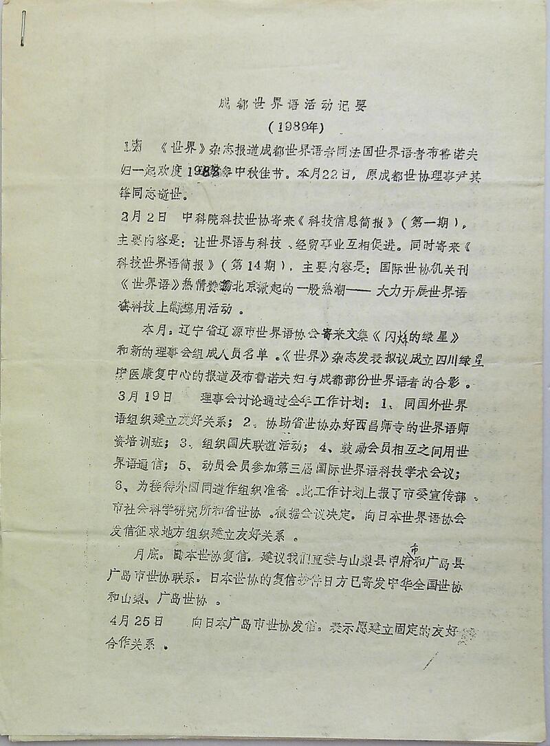 ڿ20230915_101538(1)