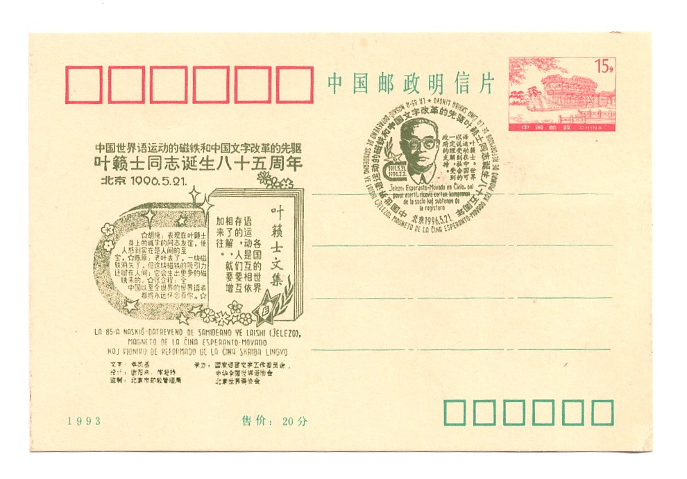 ɨ��_20250819(1)